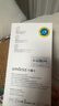 Smorss【秒贴2片装】适用苹果15 ProMax防窥钢化膜iPhone15Pro Max手机膜无尘舱秒贴高清防偷看抗指纹 实拍图