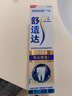 舒适达抗敏美白成人牙膏90g专业修复Novamin技术含氟去烟渍 京东自营 实拍图