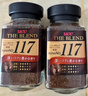 悠诗诗（UCC）117 速溶咖啡粉冻干黑咖啡 90g*2瓶 实拍图