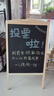 AUCS粉笔黑板支架型家用60*80cm 儿童写字板店铺商用学校教室用家庭摆摊小白板大黑板绿板广告牌展示牌 实拍图
