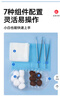 振德（ZHENDE）一次性使用无菌换药包12包 碘伏棉球清创医用家用护理包急救包 实拍图