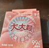 网易严选大大颗蓝泡泡洁厕剂洁厕灵洁厕球马桶水箱自动清洁剂 除臭神器 汁汁白桃2盒+盐盐冷棉2盒 150g 4盒 实拍图