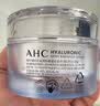 AHC专研透明质酸谷胱甘肽透亮补水面霜50ml 保湿 护肤品 生日礼物 实拍图
