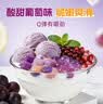 鲜窝窝 脆啵啵葡萄味晶球500g 冰粉配料小料爆爆珠奶茶白凉粉清补凉小料 实拍图