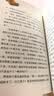 神探迈克狐千面怪盗篇（套装6册）新版第一辑儿童文学童书侦探探险小说 课外阅读 阅读 课外书 暑假作业 一升二暑假衔接 小升初暑假衔接  实拍图