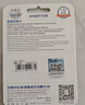 忆捷（EAGET）64GB TF（MicroSD）存储卡  U3 V30 行车记录仪&安防监控专用内存卡 高速耐用 读速100MB/s 实拍图