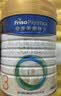 美素佳儿（Friso）皇家幼儿配方奶粉 3段（1-3岁幼儿适用）800g 乳铁蛋白 (新国标) 实拍图