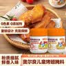 小熊驾到0添加儿童奥尔良腌料105g*2罐 0防腐剂 0色素烤翅调味料烧烤调料 实拍图