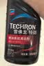 雪佛龙（Chevron）特劲TCP添加剂 355毫升2瓶 燃油宝除积碳 原液进口汽车清洁剂 实拍图