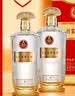 五粮液股份 文创富贵吉祥金礼 浓香型白酒52度500ml*2瓶礼盒装 纯粮白酒 实拍图