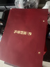 茅台飞天 200mlx2 酱香型白酒 + 999足金马年生肖金钞 送礼礼盒 实拍图