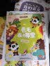 宝宝巴士点读笔幼儿3-6岁绘本汉字启蒙盒jojo赳赳汉字识字童书幼小衔接分级阅读认知发声书幼儿园可点读图书英语英文单词数学启蒙套装有声互动故事漫画学习翻翻书籍趣味儿歌早教启蒙儿童玩具宝宝认字生日礼物  实拍图