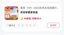 惠普（HP）4925彩色无线喷墨打印机家用 大印量低成本照片打印机 微信打印 复印 扫描 实拍图