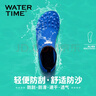 WATERTIME/水川 潜水鞋男女速干透气防滑防割沙滩鞋度假浮潜涉水赶海游泳鞋 实拍图