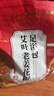 内廷上用花椒泡脚 艾叶艾灸祛湿艾草老姜包脾胃虚寒排汗助眠足浴药包 实拍图