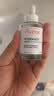 雅漾（Avene）恒润肌活保湿精华露30ML 补水提亮肤色清爽敏肌化妆品 价同618 实拍图