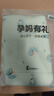 童泰【孕妈有礼-会员39.9元】婴儿衣服连体衣新生儿宝宝服纯棉春夏季 灰色摇摇马 （四季款/纯棉） 66cm 实拍图
