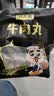 潮夫道牛肉丸1斤+牛筋丸1斤共4袋潮汕手打牛肉丸火锅食材麻辣烫关东煮 实拍图
