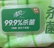 清风杀菌湿巾8片*10包单片独立装 杀菌99.9% 小包便携 实拍图