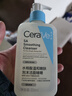 适乐肤（CeraVe）【618钜惠-油痘肌救星】水杨酸洁面236ml控油祛痘去黑头男女礼物 实拍图