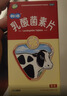 江中利活 乳酸菌素片64片益生菌（成人儿童通用）益生元调理肠胃 肠胃消化 便秘 拉肚子药 腹泻 止泻药 实拍图