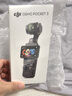 大疆 DJI Osmo Pocket 3 标准版 一英寸口袋云台相机 OP灵眸手持数码相机 旅游vlog 便携美颜摄像 实拍图