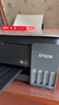 爱普生（EPSON）【6代新品】L3353墨仓式彩色家用AI学习打印机 L3251/L3255升级版(打印复印扫描 微信/无线 黑色） 实拍图