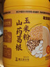 老金磨方葛根山药玉米粉早餐代餐粉冲泡即食玉米糊600g 实拍图