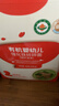 秋田满满有机碎碎面婴幼儿面条猪肝菠菜味160g 宝宝辅食面短面100%真验厂 实拍图