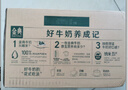 伊利金典纯牛奶 250ml*12盒 3.6g乳蛋白原生高钙 礼盒装 实拍图