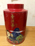八马茶业 普洱熟茶 中华老字号 2017年 西双版纳 一级茶叶 9年陈化 80g 罐装 熟普 信记号 口粮茶 实拍图