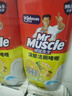 威猛先生（Mr Muscle）洁厕灵 750g*2瓶 柠檬草香 洁厕液浴室卫生间瓷砖厕所马桶去渍 实拍图