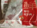 鲜京采澳洲精选原切羊肋排（偏瘦）净重 2斤/袋 草饲羊肉 京东自有品牌 实拍图