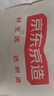 京东京造加厚兔毛绒感四件套 A类双面绒牛奶绒床单被套枕套保暖秋冬季双人床品 栗子棕1.8m床 实拍图