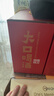 老川东牛肉礼盒870g 牛肉零食 四川特产牛肉干 麻辣牛肉 纯肉礼盒 实拍图