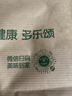 神火（SupFire）户外防身登山杖铝合金型老人超轻便防滑拐棍徒步健走爬山装备手杖 实拍图