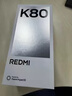 小米 REDMI K80 国家补贴 第三代骁龙 8 6550mAh大电池 澎湃OS 山峦青 12GB+256GB 红米5G手机 实拍图