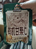 三只松鼠有机甘栗仁500g 熟制即食板栗仁栗子仁坚果零食品 团购送礼 实拍图