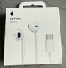 Apple/苹果 EarPods USB-C有线耳机 type-c有线耳机苹果耳机 苹果17有线耳机笔记本耳机游戏音乐 实拍图