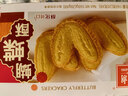 元朗蝴蝶酥饼干 休闲零食曲奇糕点心 牛奶香酥脆上海深圳广东特产160g 实拍图