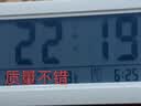 康巴丝（Compas）多功能电子闹钟学生专用起床神器时钟强力叫醒儿童新款智能闹钟开学升学季必备 晨光白儿童节礼物 实拍图