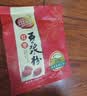维维精选组合2220g豆奶粉豆浆粉麦片营养早餐即食冲饮 春节年货节送礼 实拍图