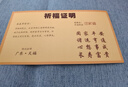 缤越桃木剑真桃木手工木雕朱砂剑挂件成人随身携带卧室客厅58cm长 实拍图