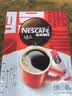 雀巢（Nestle）醇品速溶美式黑咖啡粉0糖0脂*健身燃减防困48包*1.8g 实拍图