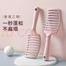 负离子直发器直发梳发卷发两用卷发梳懒人卷发棒高颅顶神器 排骨空气梳（网红爆款） 实拍图