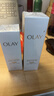 玉兰油（OLAY）全新水光小白瓶75ml美白精华液抗糖提亮护肤品生日礼物送女友 实拍图
