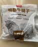 恒都 国产谷饲原切牛腱子 3斤 含腱子芯 生鲜牛肉 炖煮健身食材 实拍图