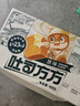 三只松鼠无蔗糖水牛乳千层吐司1.05kg 高钙早餐面包饱腹零食点心端午节 实拍图
