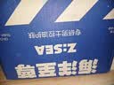 海洋至尊（HAIYANGZHIZUN）控油去屑止痒洗发水男士洗头膏清爽蓬松持久留香洗发露送男友礼物 【重磅组合】控油蓬松洗发水370g+沐浴露350ml 实拍图