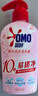 奥妙酵素内衣洗衣液300g*3+100g 女士去血渍抑菌去异味 有效去除HPV 实拍图